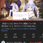 レス1番の画像サムネイル