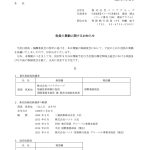 レス2番の画像サムネイル
