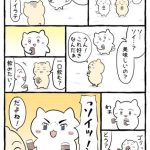 レス2番の画像サムネイル