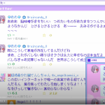 レス1番の画像サムネイル