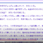 レス1番の画像サムネイル