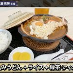 レス20番の画像サムネイル