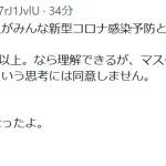 レス1番の画像サムネイル
