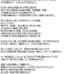 レス2番の画像サムネイル