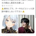 レス2番の画像サムネイル