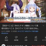 レス1番の画像サムネイル