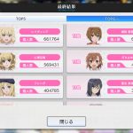 レス11番の画像サムネイル