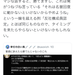 レス1番の画像サムネイル