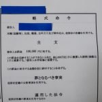 レス1番の画像サムネイル