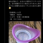 レス2番の画像サムネイル