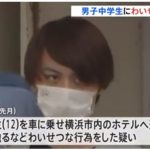 レス1番の画像サムネイル