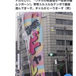 レス21番の画像サムネイル
