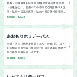 レス12番の画像サムネイル
