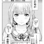 レス8番の画像サムネイル