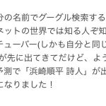レス1番の画像サムネイル