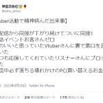 レス1番の画像サムネイル