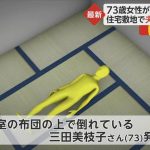 レス36番の画像サムネイル