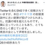 レス2番の画像サムネイル