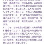 レス3番の画像サムネイル