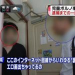 レス15番の画像サムネイル