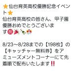 レス1番の画像サムネイル