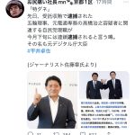 レス2番の画像サムネイル