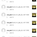 レス2番の画像サムネイル