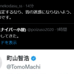 レス16番の画像サムネイル