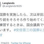 レス3番の画像サムネイル
