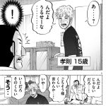 レス1番の画像サムネイル