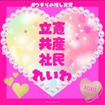 レス8番の画像サムネイル
