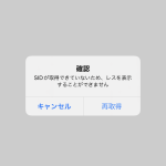 レス1番の画像サムネイル