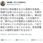 レス1番の画像サムネイル