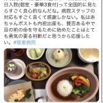 レス2番の画像サムネイル