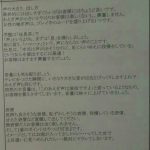 レス1番の画像サムネイル
