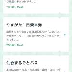 レス12番の画像サムネイル