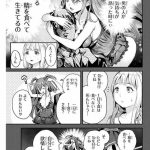 レス4番の画像サムネイル