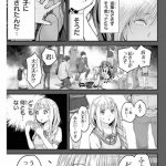 レス3番の画像サムネイル