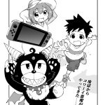 レス1番の画像サムネイル