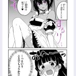レス33番の画像サムネイル