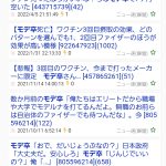 レス1番の画像サムネイル