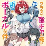 レス2番の画像サムネイル