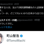 レス16番の画像サムネイル