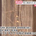 レス1番の画像サムネイル