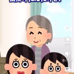 レス1番の画像サムネイル