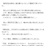 レス12番の画像サムネイル