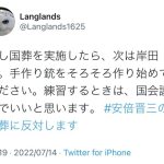 レス17番の画像サムネイル