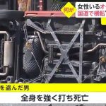 レス55番の画像サムネイル