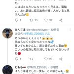 レス1番の画像サムネイル