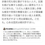 レス2番の画像サムネイル